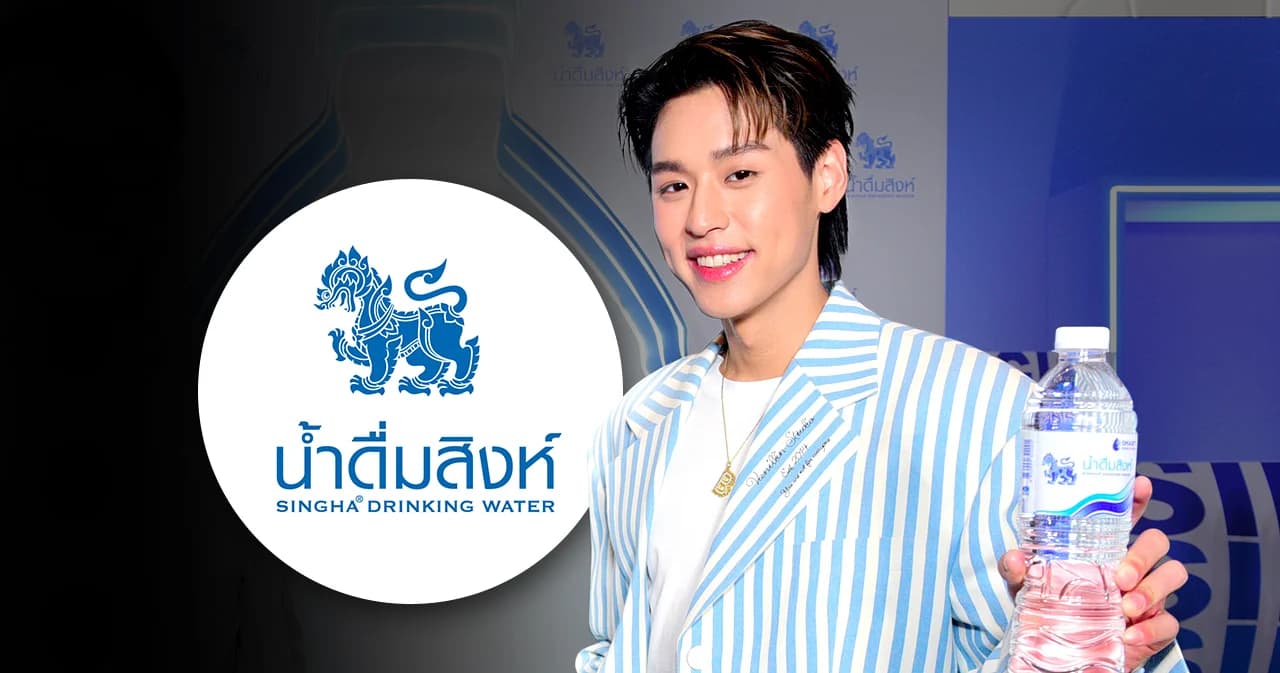 ‘น้ำดื่มสิงห์’ ดึง ‘บิวกิ้น’ เป็นพรีเซ็นเตอร์คนใหม่ พร้อมตั้งเป้าปีนี้ยอดขายโต 15%