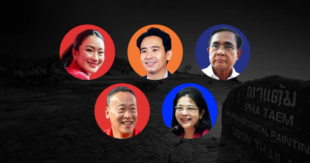 เลือกตั้ง 66 ‘นิด้าโพล’ เผย ‘คนอุบลราชธานี’ สนับสนุน ‘แพทองธาร’ เป็นนายกฯ อันดับ 1