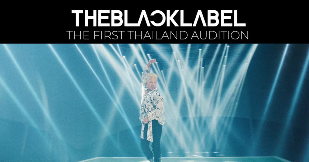 ‘Teddy Park’ เดบิวต์โปรเจ็กต์ THEBLACKLABEL Thailand