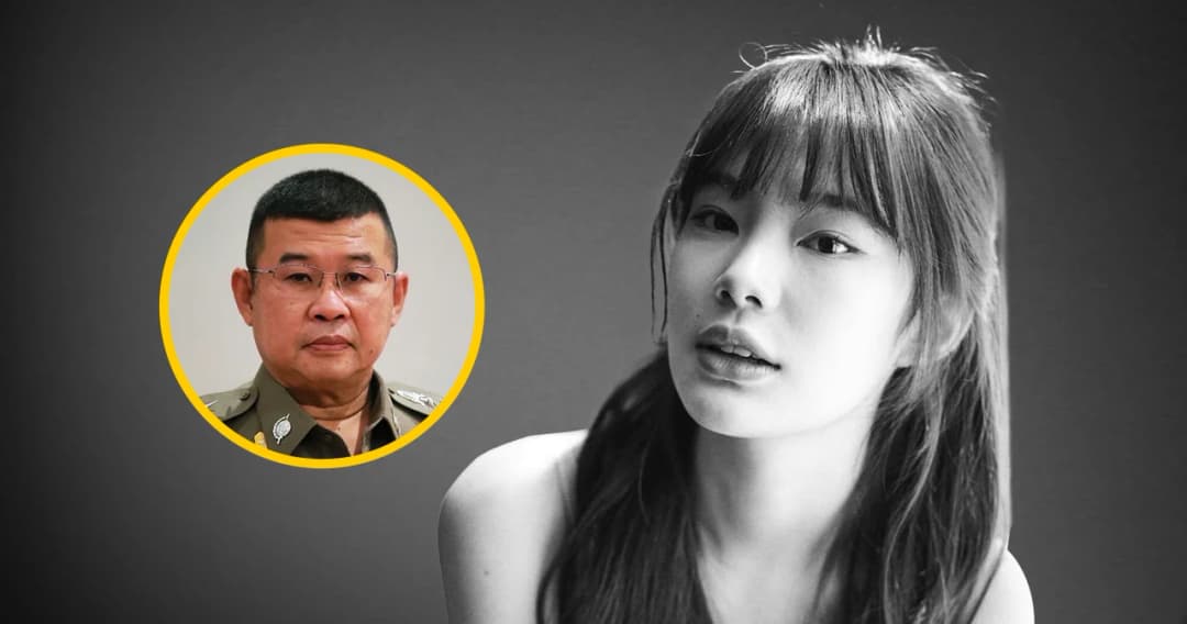 สรุป ‘เรื่องของจี้’ ผบ.ตร. เผยปืนปลิดชีวิตเน็ตไอดอล เป็นของพ่อฝ่ายชาย