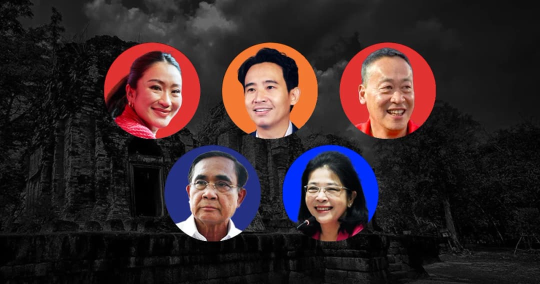 เลือกตั้ง 66 นิด้าโพล เผย คนศรีสะเกษสนับสนุน ‘แพทองธาร’ เป็นนายกฯ  ผลสำรวจนี้ ‘เศรษฐา’ แซง ‘พล.อ.ประยุทธ์’