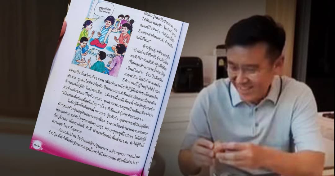 สรุป ดราม่าไข่ต้ม ‘อาหาร’ ทางเลือก vs ไม่มีทางเลือก