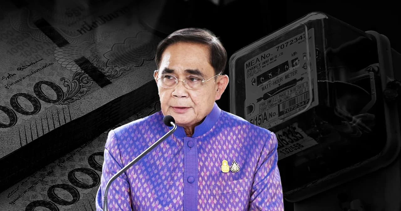 สรุปมติครม.วันนี้ รัฐบาลขอ กกต. อนุมัติงบ 11,112 ล้าน แก้ปัญหาค่าไฟแพง