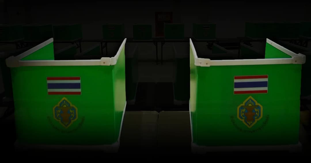 เลือกตั้ง 66 รวมเสียงโวย กกต.