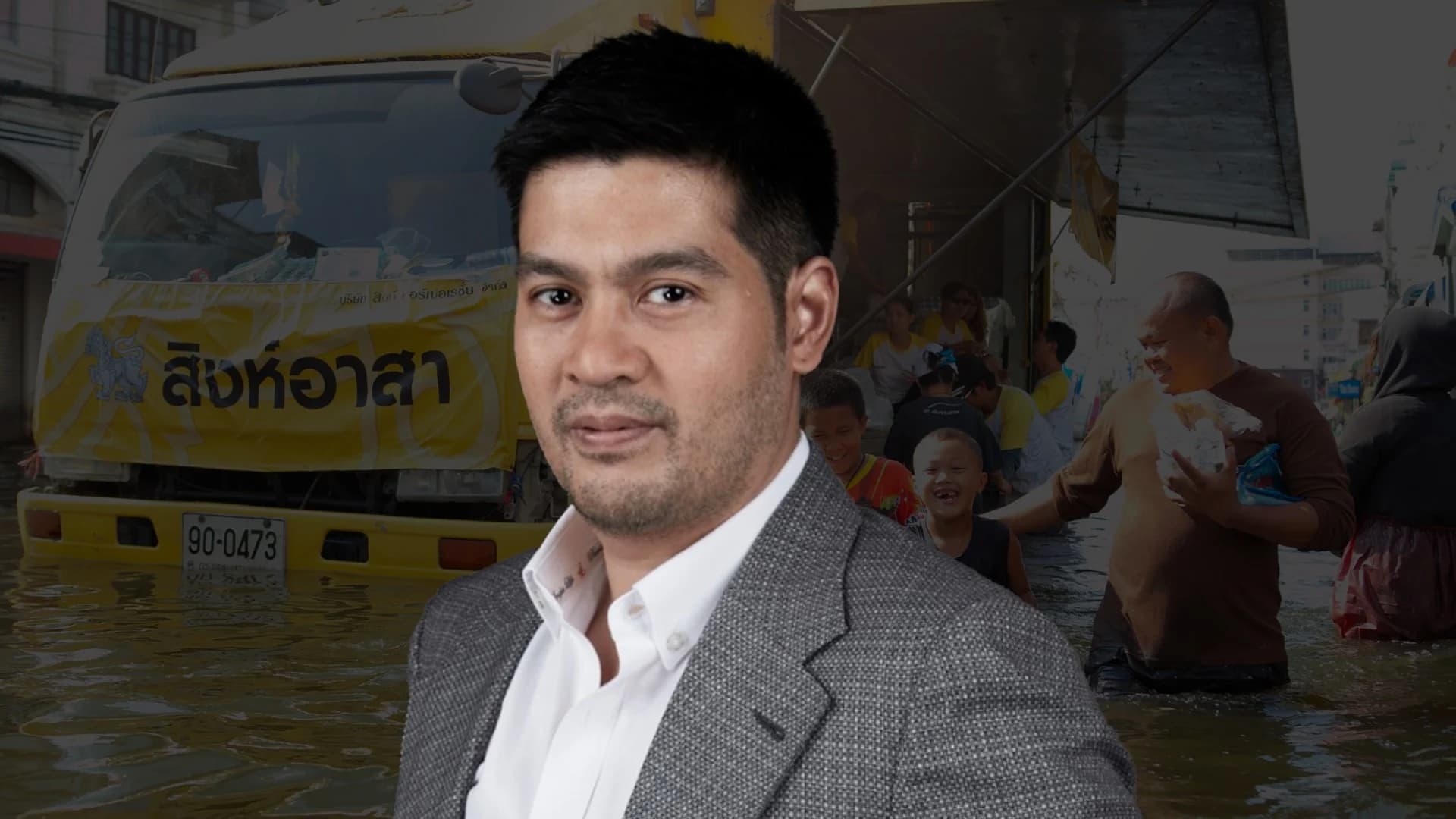 12 ปี สิงห์อาสา ความภูมิใจที่สุดของ ‘ปิติ ภิรมย์ภักดี’