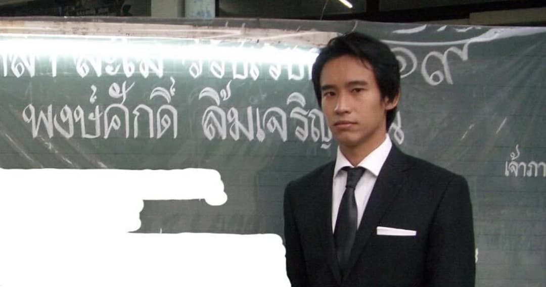 เลือกตั้ง 66 ‘พิธา’ เผยไม่รู้สึกหวั่นไหว พร้อมงัดหลักฐานแจงดราม่าปมงานศพพ่อ