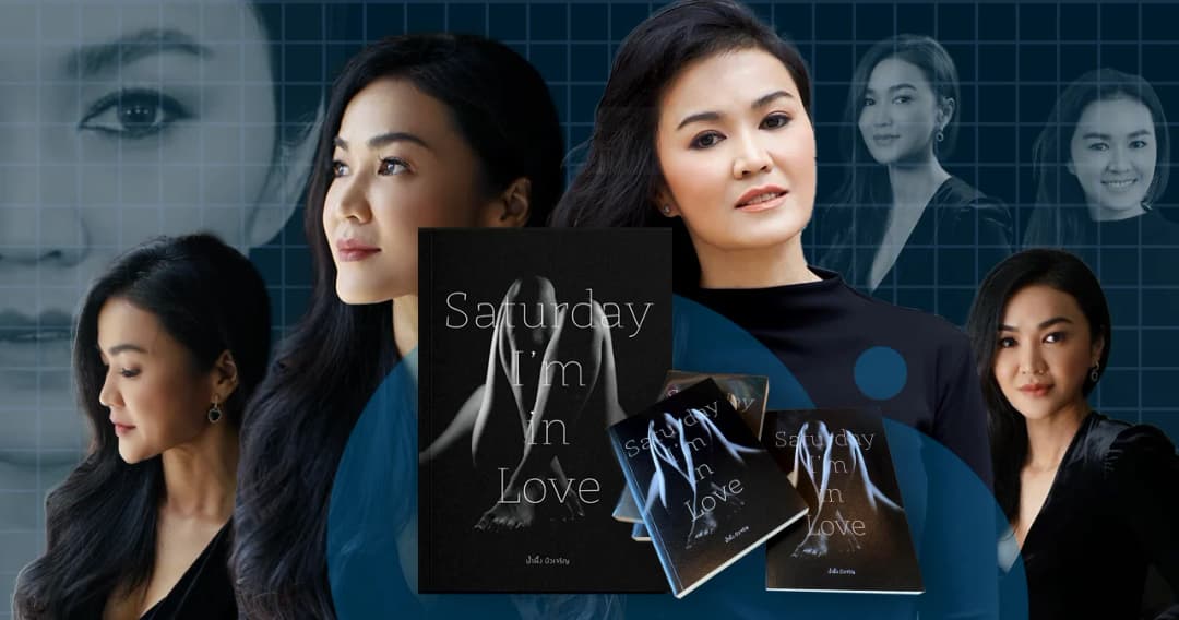 สัมภาษณ์ ‘น้ำผึ้ง บัวเจริญ’ นักเขียนนิยายอีโรติกและการตีแผ่ชีวิตหมอนวดไทยในต่างประเทศ