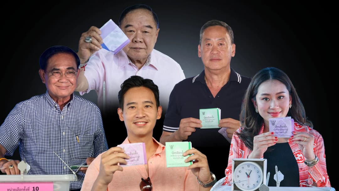 เลือกตั้ง 66 ประมวลภาพ แคนดิเดตนายกรัฐมนตรี ใช้สิทธิเลือกตั้ง ช่วงเช้า