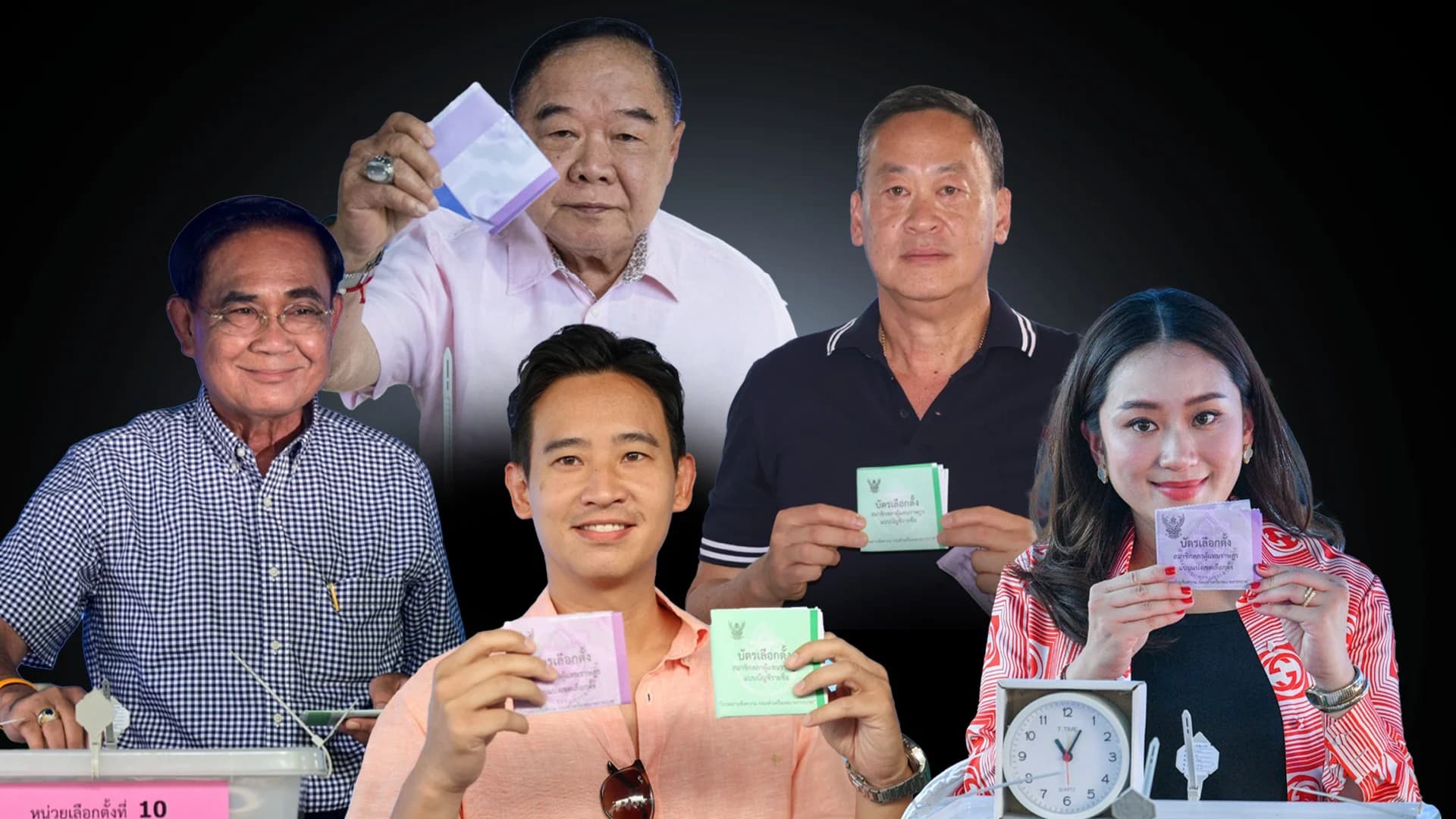 เลือกตั้ง 66 ประมวลภาพ แคนดิเดตนายกรัฐมนตรี ใช้สิทธิเลือกตั้ง ช่วงเช้า