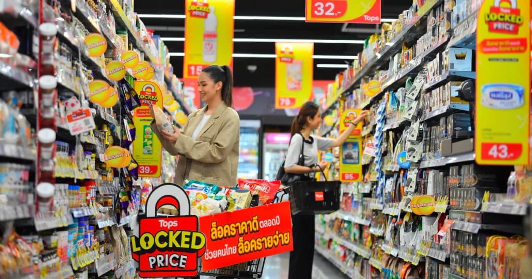ท็อปส์ เปิดแคมเปญ ‘Tops LOCKED PRICE’ บรรเทาค่าครองชีพ ตรึงราคาสินค้าอุปโภค-บริโภค ที่จำเป็นในชีวิตประจำวัน