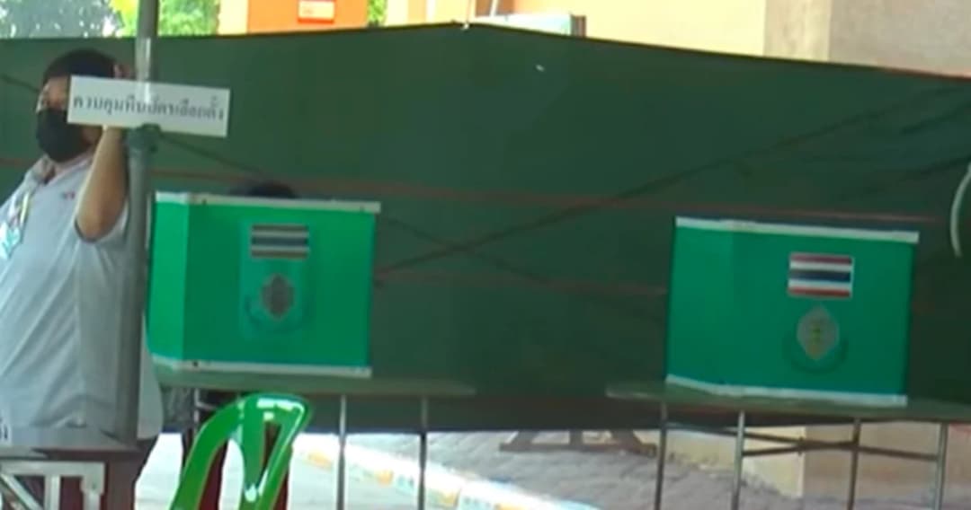 เลือกตั้ง 66 เลือกตั้งใหม่ นครปฐม เฉพาะหน่วยที่ 10 เขต 1  ‘ก้าวไกล’ นำทั้ง ส.ส.เขต-ปาร์ตี้ลิสต์ แต่เก้าอี้ยังเป็นของ ‘ชาติไทยพัฒนา’