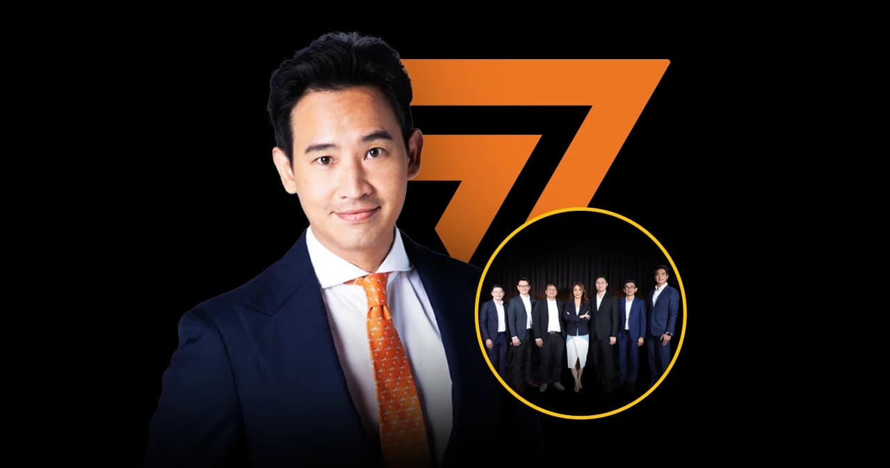 เปิด 7 วาระแก้ฐานราก นโยบายเศรษฐกิจก้าวไกล