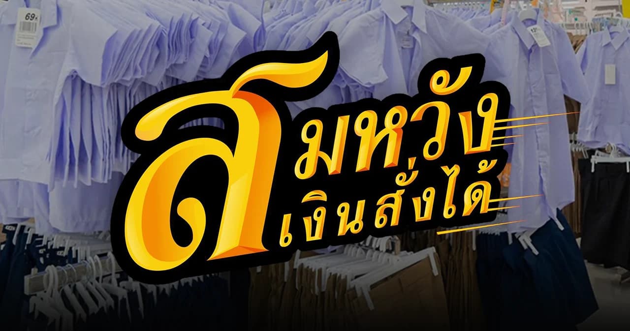 somwang-extend-the-first-repayment-period-to-60-days