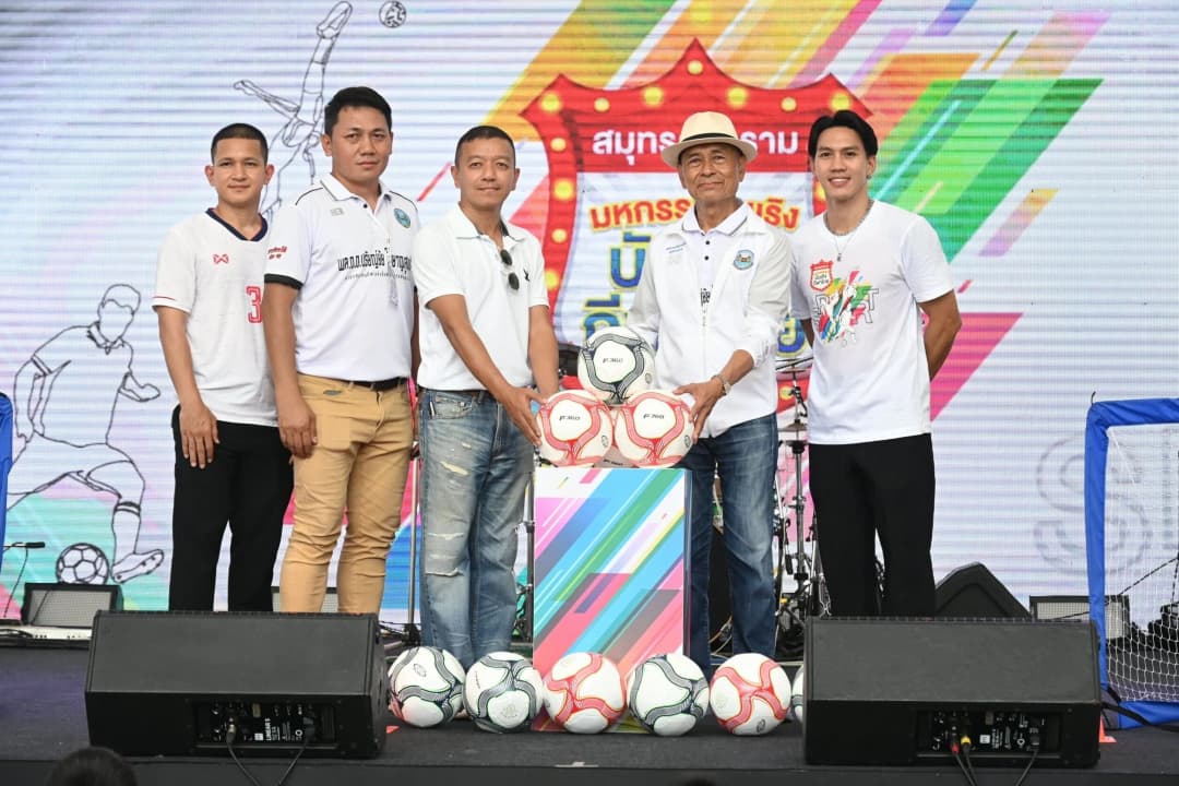 สมจิตร-พรชัย-ลีซอ ร่วมสร้างแรงบันดาลใจ เฟ้นหาดาวรุ่ง ในงาน “สมุทรสงคราม มหกรรมรื่นเริง บันเทิงกีฬาไทย”