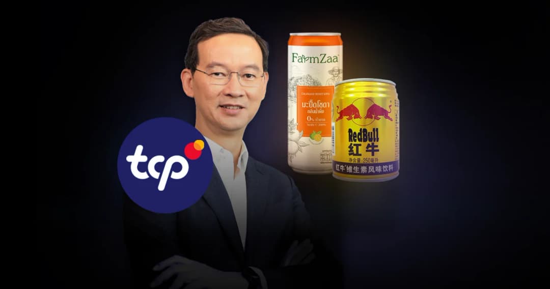 กลุ่มธุรกิจ TCP ลุยแตกไลน์เครื่องดื่มสุขภาพ พร้อมขยายตลาด ตปท. เตรียมเดินเครื่องโรงงานในจีน