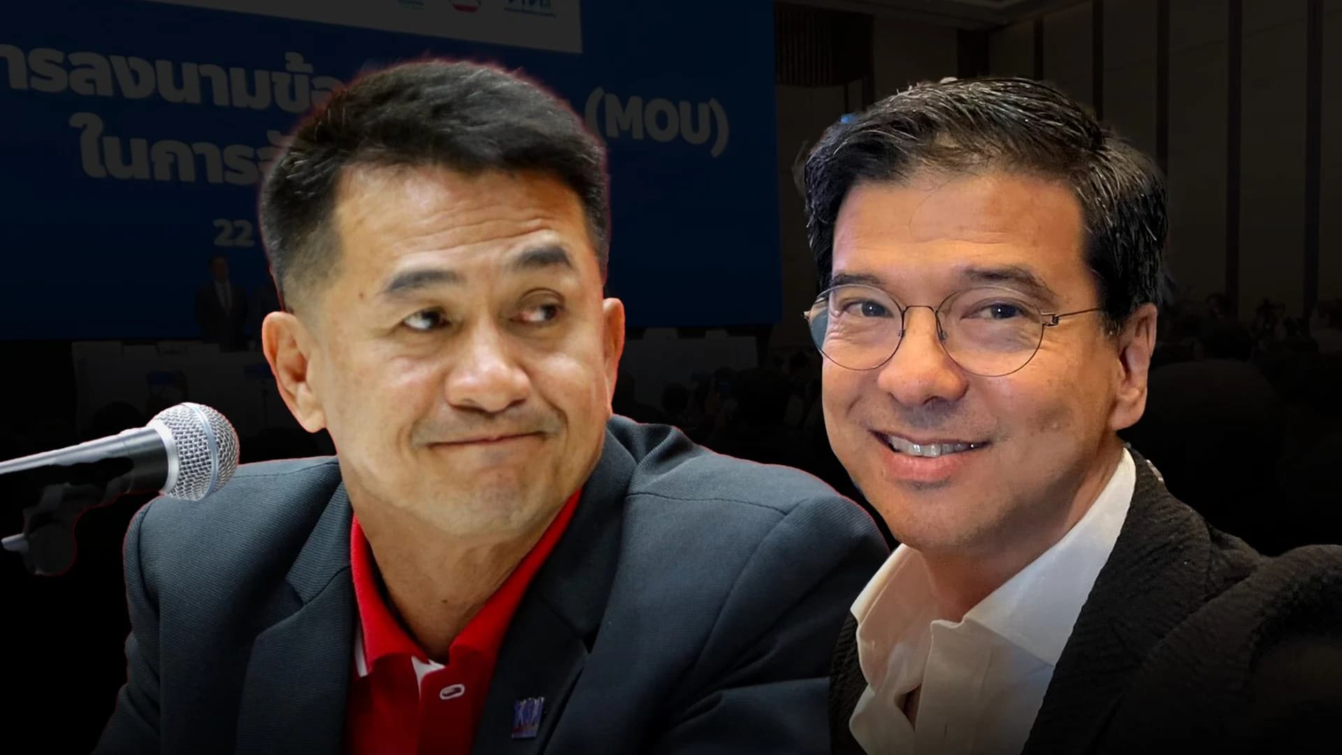 เลือกตั้ง 66 สรุป “Advance MOU” ปมเดือด หมอชลน่าน vs ศิธา