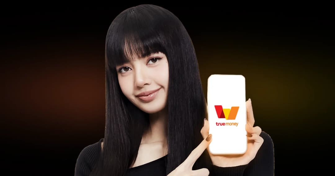 ‘ทรูมันนี่’ เปิดตัว ‘ลิซ่า แบล็กพิงก์’ เป็นแบรนด์แอมบาสเดอร์
