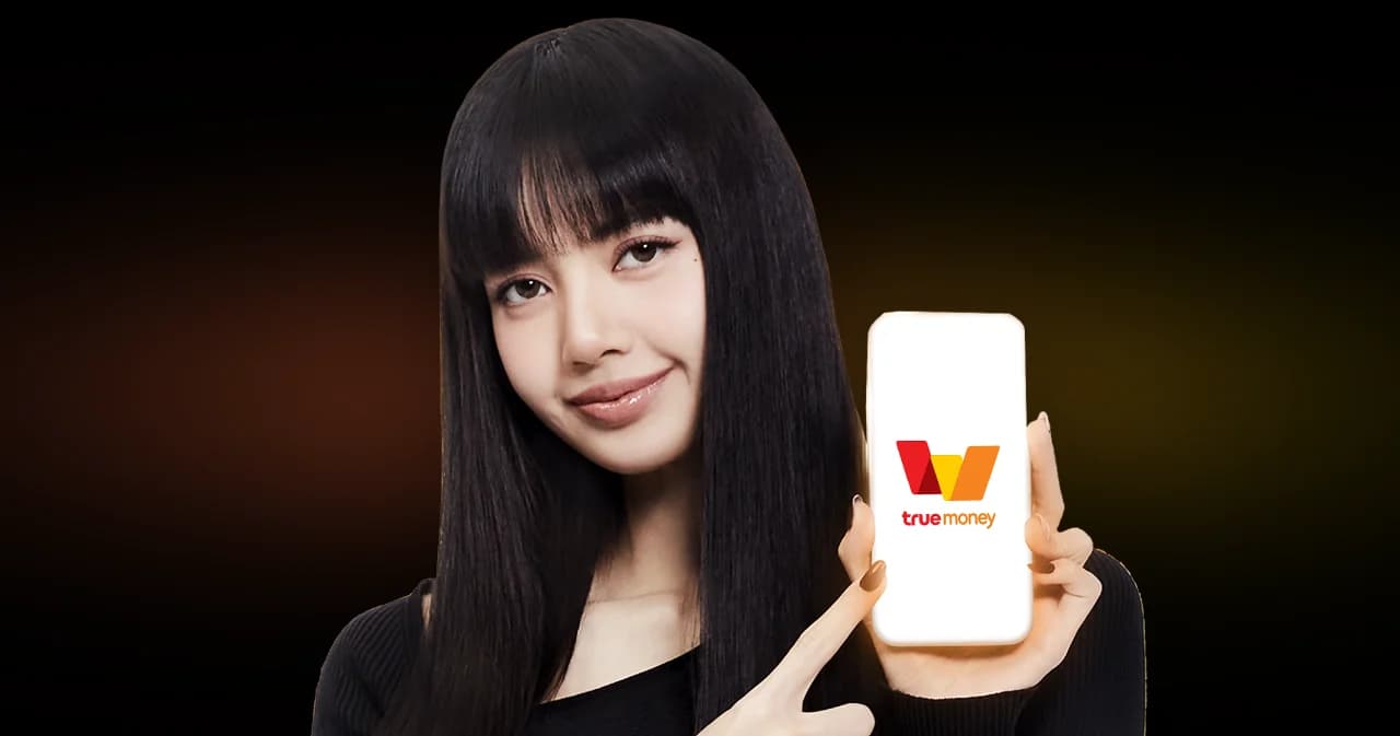 ‘ทรูมันนี่’ เปิดตัว ‘ลิซ่า แบล็กพิงก์’ เป็นแบรนด์แอมบาสเดอร์