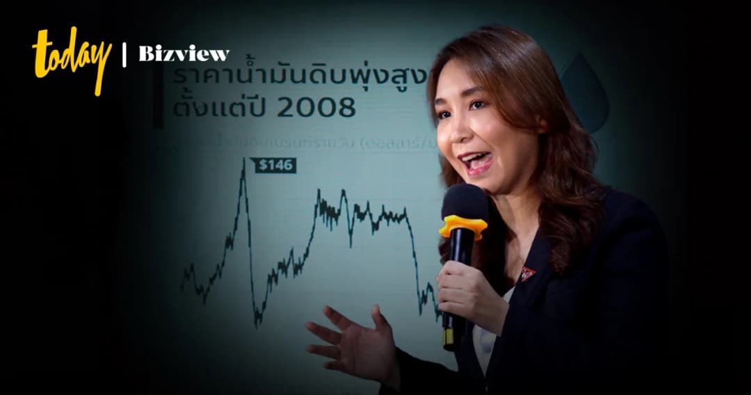 capital-market-concerns-sirikanya-tansakul-the-next-finance-minister