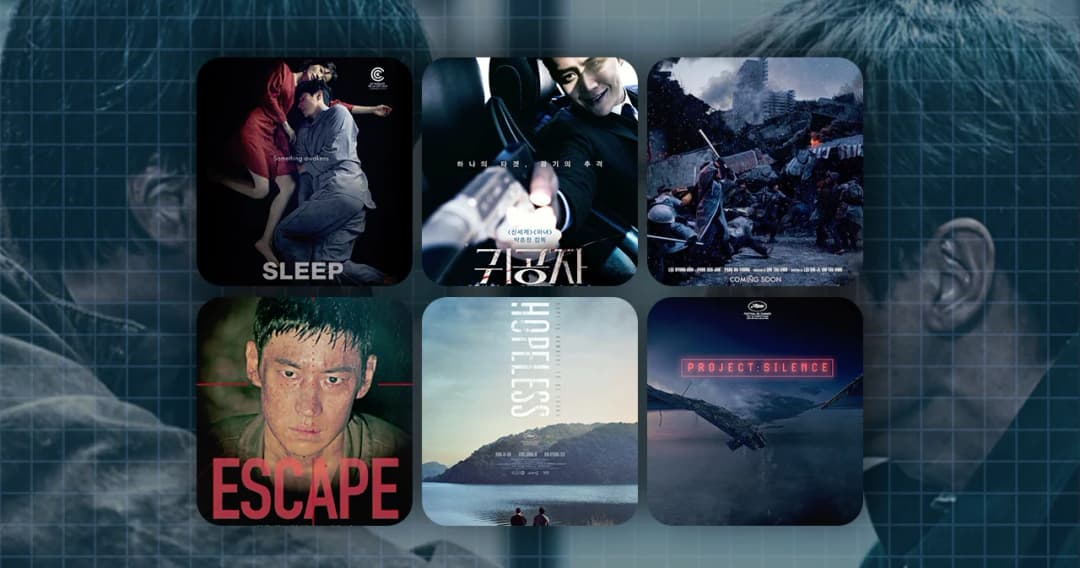 ‘สหมงคลฟิล์มฯ’ คว้า 6 หนังเกาหลีฟอร์มยักษ์บุกโรงครึ่งปีหลัง 2023