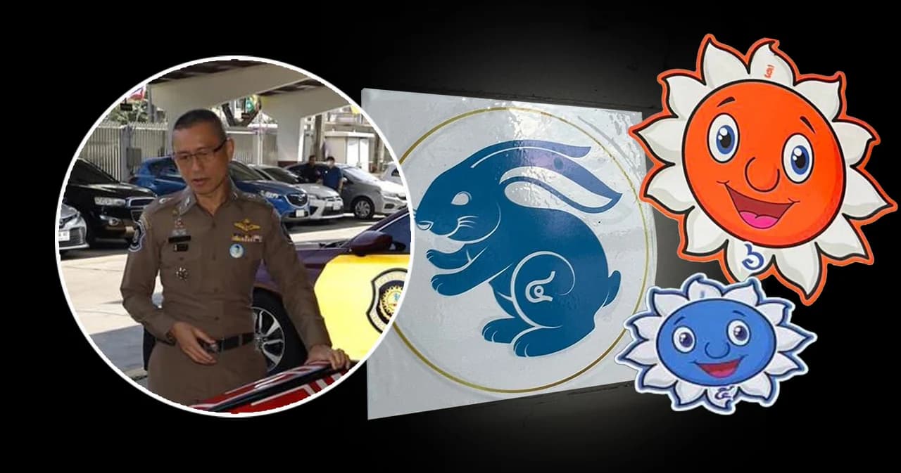 ย้าย ‘ผู้การทางหลวง’ หลังปมแฉ ‘ส่วยสติ๊กเกอร์’ รถบรรทุก ด้าน ‘วิโรจน์ ก้าวไกล’ ระบุ ท่านขอย้ายตัวเอง