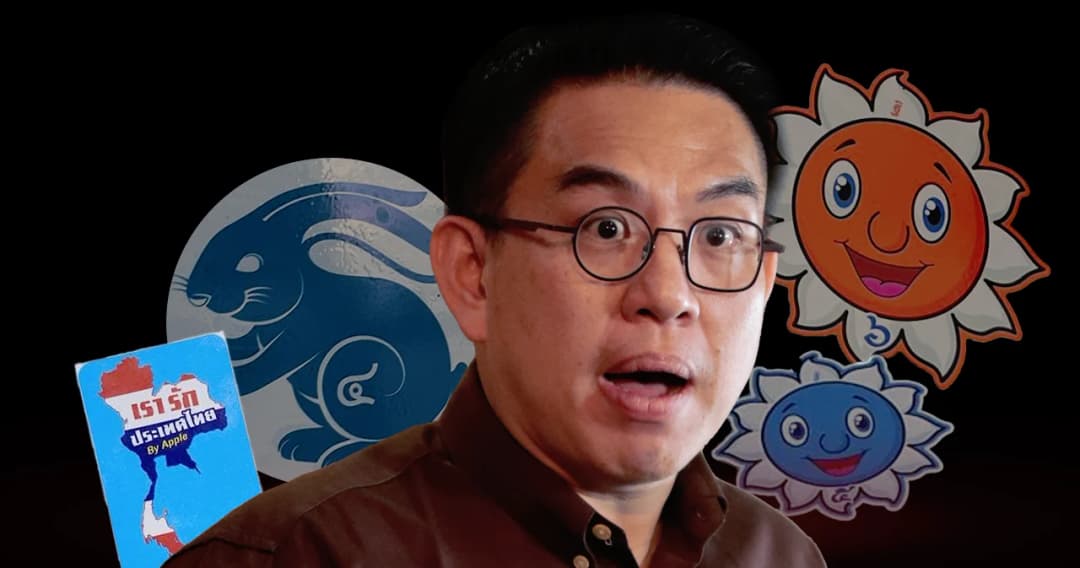 ‘วิโรจน์’ แซวพวกย้ายที่ติด ‘ส่วยสติ๊กเกอร์’ อย่าคิดว่าจะรอด ขณะที่ 1 มิ.ย.นี้ สมาคมขนส่งทางบกฯ นัดหารือ