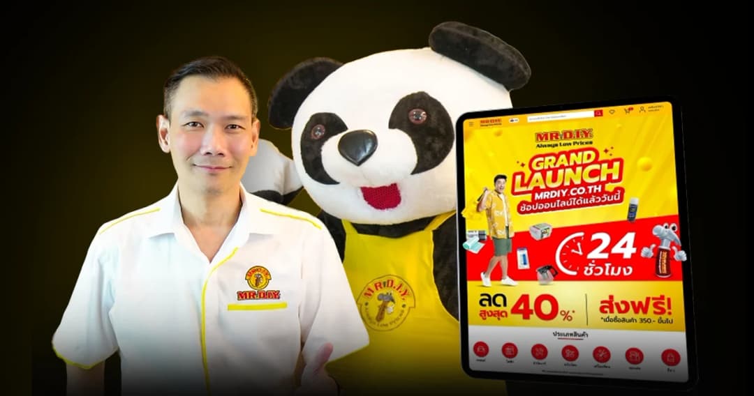 มิสเตอร์. ดี.ไอ.วาย. ผู้ค้าปลีกสินค้าตกแต่งและซ่อมแซมบ้าน  รุกตลาดอีคอมเมิร์ซเต็มรูปแบบ เปิดตัวร้านค้าออนไลน์
