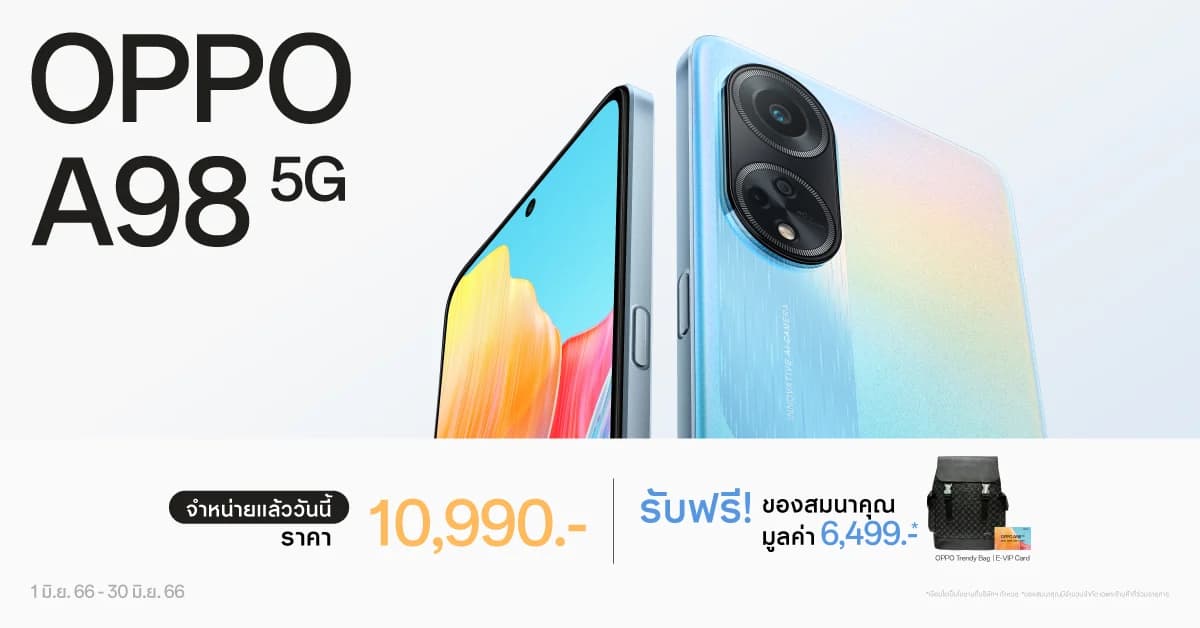 OPPO เปิดตัว OPPO A98 5G ชาร์จไวไม่ช็อตฟีล ด้วยการชาร์จที่ไวที่สุด 67W SUPERVOOC พร้อมเป็นสมาร์ตโฟนที่ดีที่สุดใน A Series