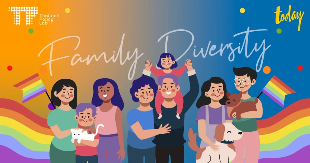 เมื่อ ‘ครอบครัว’ ของเราไม่เท่ากัน  ถึงเวลานิยามความหมายใหม่ ให้ใครก็มี ‘ครอบครัว’ ได้ ในแบบของตัวเอง