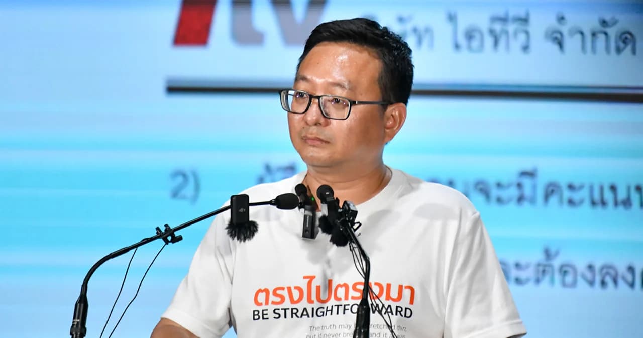 เลือกตั้ง 66 เลขาฯ ก้าวไกล แถลงจับพิรุธ-จ่อฟ้องขบวนการปลุกผีไอทีวีขวางตั้งรัฐบาล