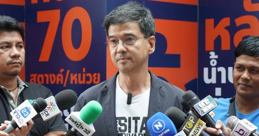 ‘ศิธา’ เชื่อมีขบวนการขัดขวางปชต. คอยสกัด ‘พิธา’ แบ่งงานผ่านตัวแทน ปล่อยผู้อยู่เบื้องหลังแท้จริงลอยตัว