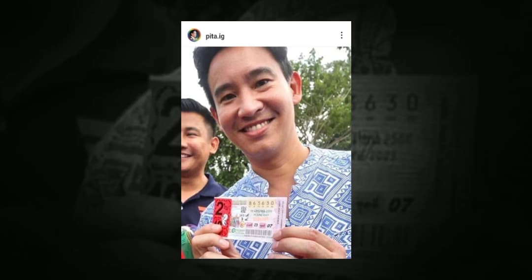 ‘พิธา ลิ้มเจริญรัตน์’ ถูกเลขท้าย 30 ซื้อลอตเตอรี่ ระหว่างลงพื้นที่ไปขอบคุณชาวลำพูน