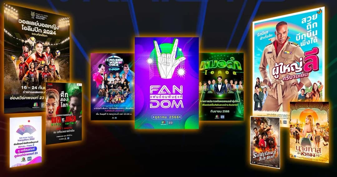 เปิดผังครึ่งปีหลัง ‘ช่องเวิร์คพอยท์ 23’ ส่งคอนเทนต์ เสิร์ฟความสนุก และรอยยิ้มให้ผู้ชม