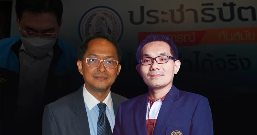 แค่เลือก ‘หัวหน้าใหม่’ ไม่พอ นักวิชาการชี้ได้เวลา ‘ประชาธิปัตย์’ ปฏิวัติตัวเอง