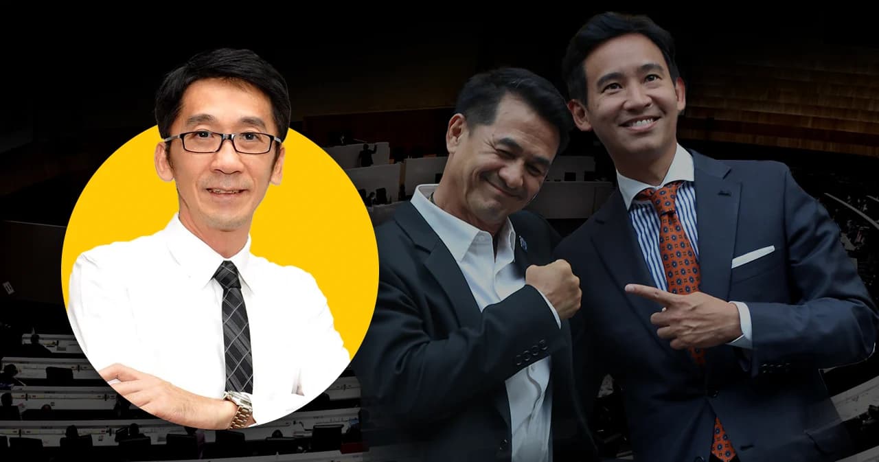 ‘อ.ปริญญา’ มองถ้า ‘ประธานสภาฯ’ ไม่ใช่ของ ‘ก้าวไกล’ เส้นทางสู่นายกฯ ‘พิธา’ จะลำบาก