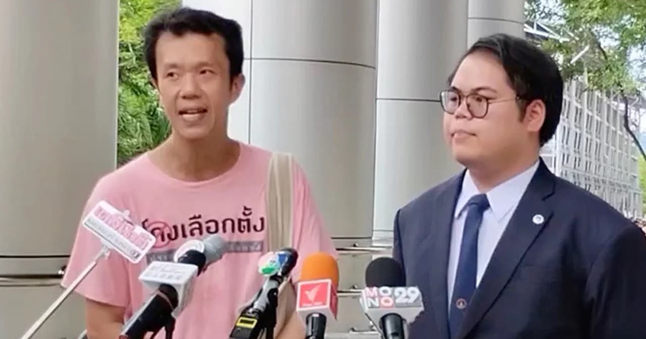 ศาลอาญา ยกฟ้อง ‘เอกชัย’ กับพวกรวม 5 คดีขวางขบวนเสด็จฯ เมื่อปี 63