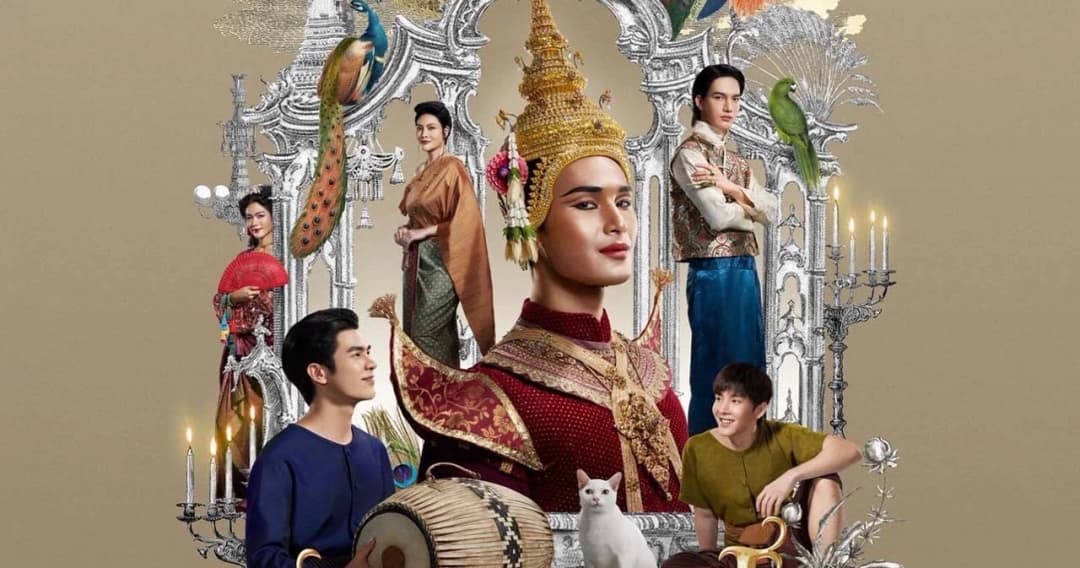 ‘แมนสรวง’ ปล่อยทีเซอร์แรก ปักหมุดชมพร้อมกัน 24 ส.ค.นี้