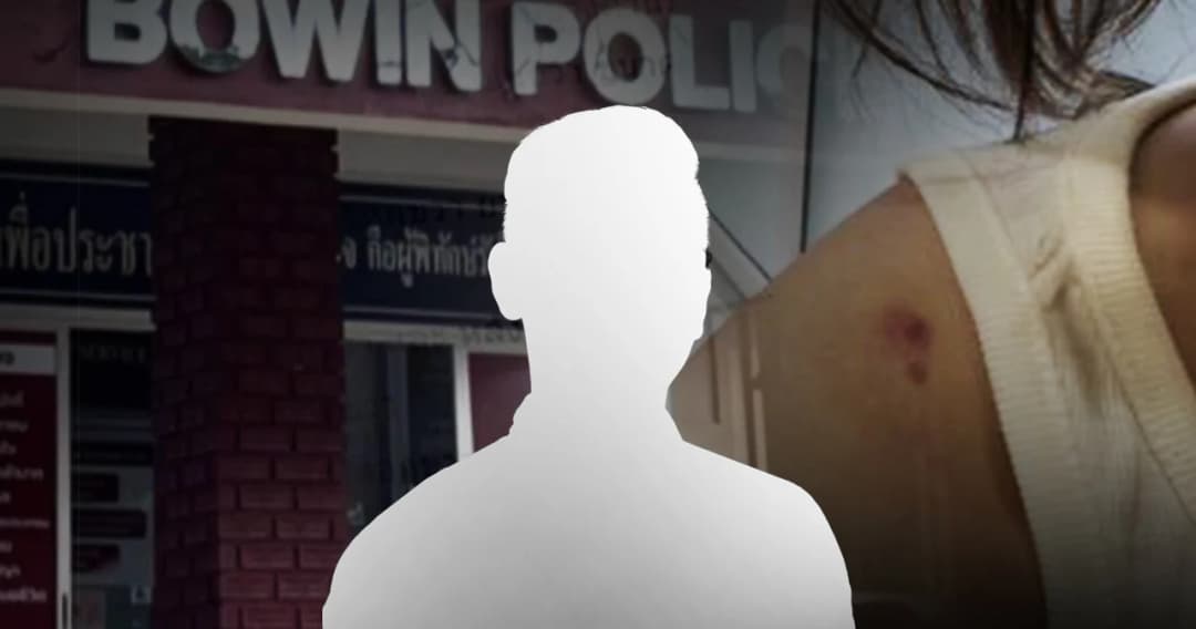 ส.ส.ก้าวไกล ถูกแจ้งความ ทำร้ายร่างกายผู้หญิง