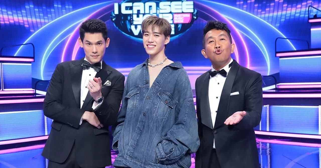 ‘I Can See Your Voice Thailand’ ประเดิมเทปแรกกับศิลปิน T-Pop สุดฮอต ‘พีพี กฤษฏ์’