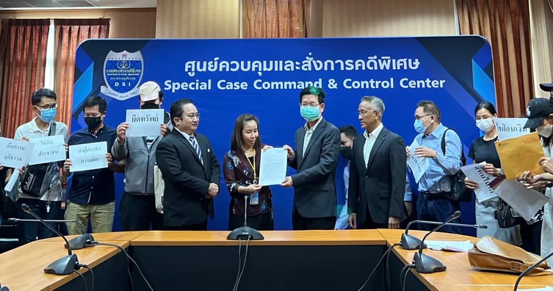 ผู้ถือหุ้นรายย่อย STARK เข้าร้องทุกข์ DSI กล่าวโทษผู้ต้องสงสัย 8 ราย