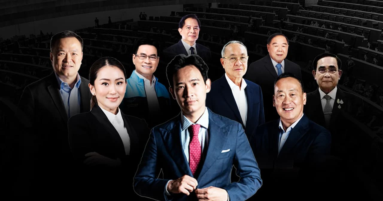 โหวตเลือกนายกฯ 13 ก.ค. 66 เช็กลิสต์พรรคที่มีสิทธิเสนอชื่อแคนดิเดต