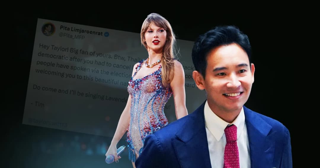 ‘พิธา’ ทวีตถึง ‘เทย์เลอร์ สวิฟต์’ ขอมาเล่นคอนเสิร์ตในไทย