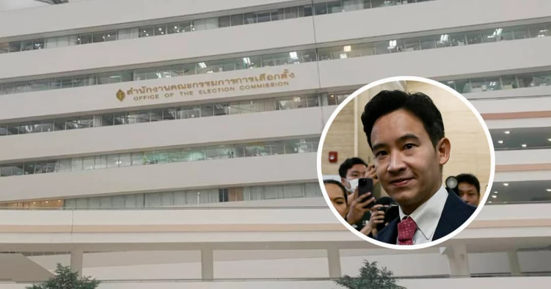วันนี้กกต.ยังไม่มีมติส่งศาล กรณีหุ้นสื่อ ‘พิธา’ จับตาพรุ่งนี้มีนัดประชุมต่อ