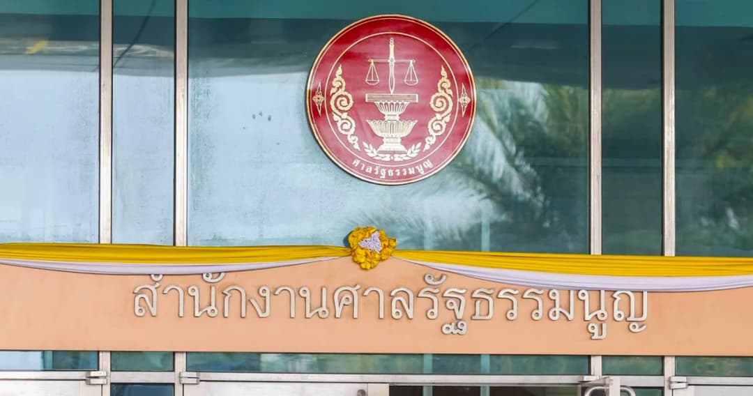 คำร้อง กกต. เชือด ‘พิธา’ ปมหุ้น ITV ถึงศาลรัฐธรรมนูญ ลงรับคำร้องในทางธุรการแล้ว