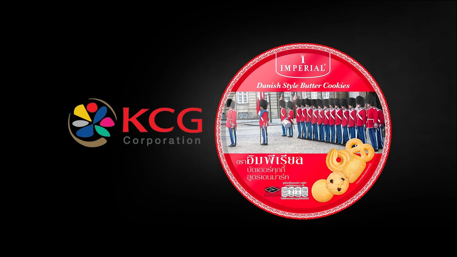 ชวนรู้จัก KCG เจ้าของคุกกี้กล่องแดงในตำนาน ที่กำลังจะ IPO