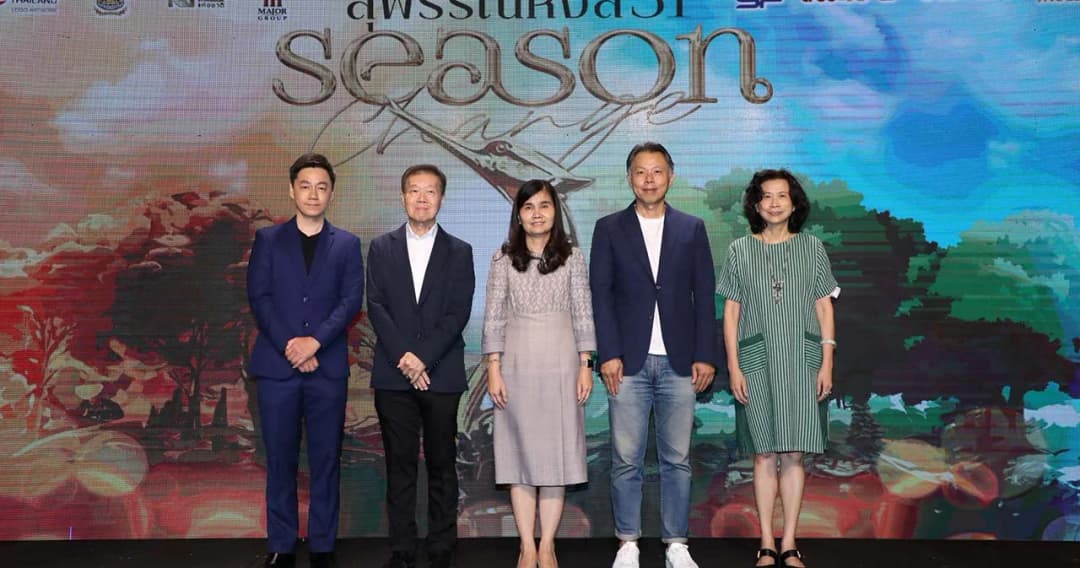 เปิดโผ ‘สุพรรณหงส์ครั้งที่ 31 ประจำปี 2565…Season Change’