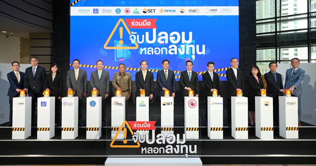 set-campaign-against-investment-scam