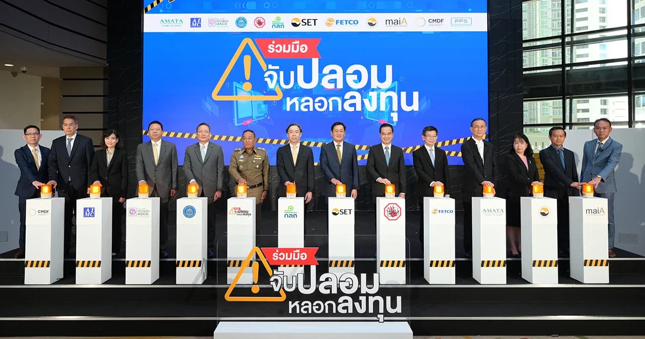 set-campaign-against-investment-scam