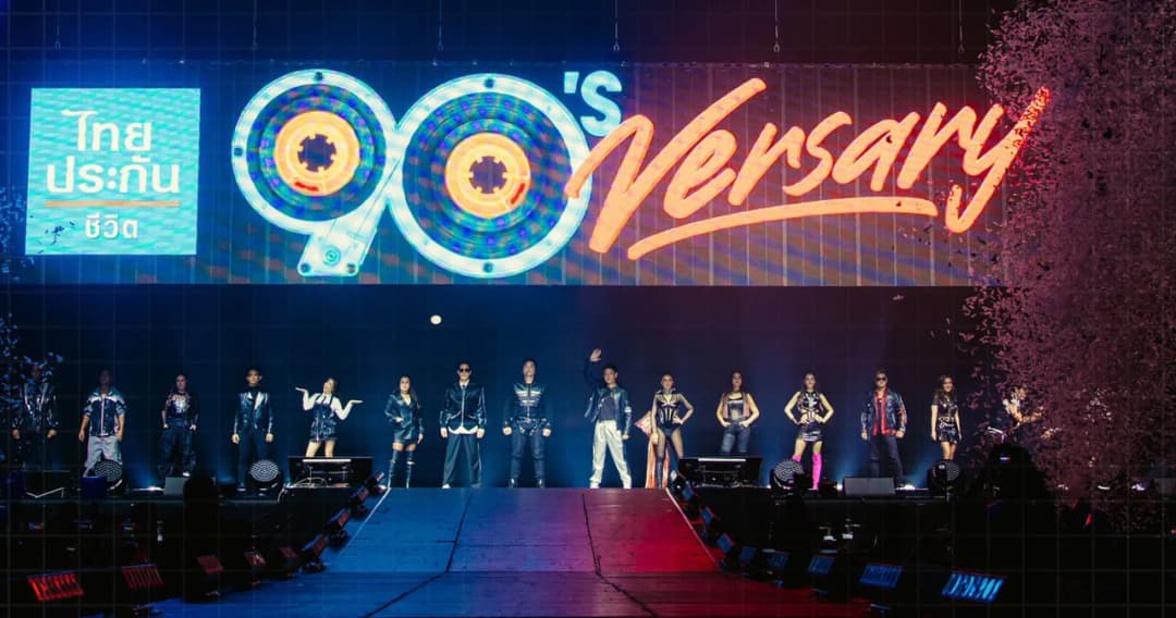 บรรยากาศคอนเสิร์ตครั้งประวัติศาสตร์ GRAMMY X RS : 90’s Versary Concert