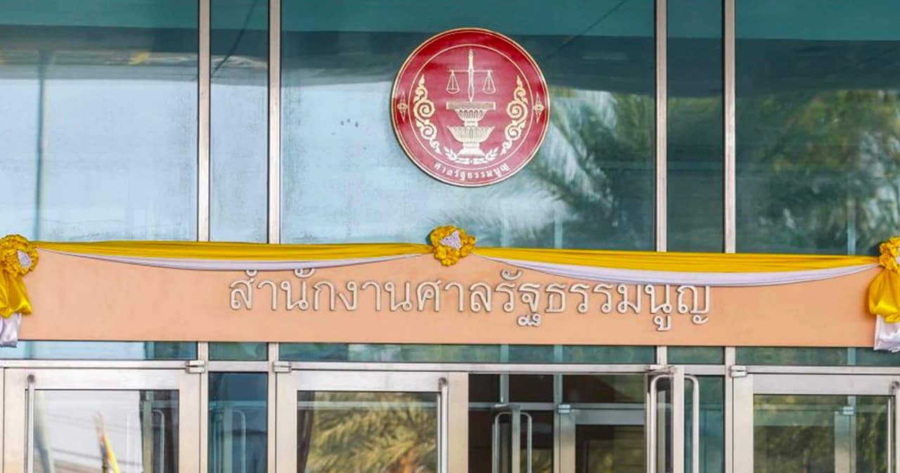 ศาลรัฐธรรมนูญ เลื่อนพิจารณาปมมติรัฐสภาเสนอชื่อซ้ำ เป็น 16 ส.ค. 66